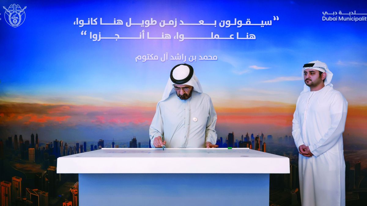 الامارات | محمد بن راشد يعتمد مشروع «تصريف» بإجمالي 30 مليار درهم