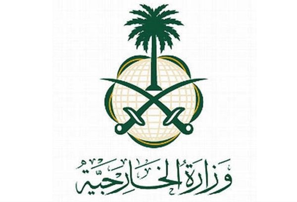 السعودية تدين الهجمات الإرهابية في داغستان