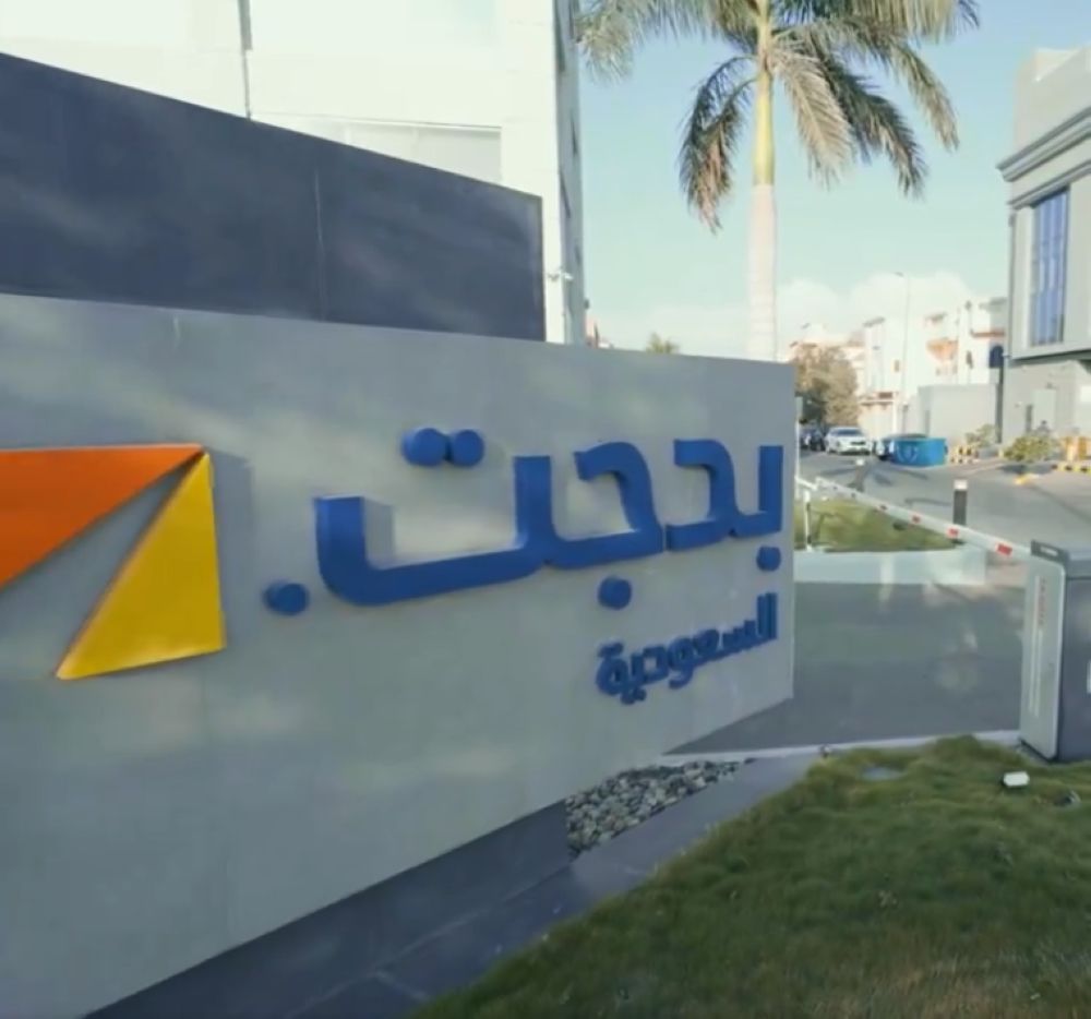 «بدجت»: زيادة رأس مال الشركة للاستحواذ على «عالم السيارات»