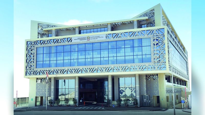 الامارات | 26 ألف مواطن استفادوا من «الإرشاد المهني» خلال عامين