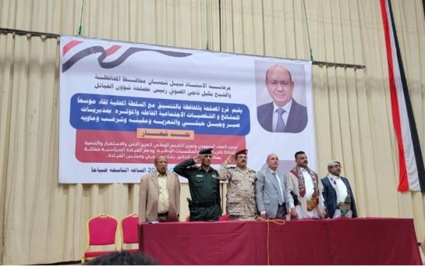 تعز.. السلطة المحلية تدعو إلى توحيد الجبهة الداخلية ودعم القوات المسلحة في المعركة المصيرية