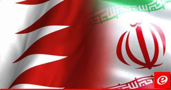 إيران والبحرين تبدأن محادثات للإفراج عن الأموال الإيرانية واستئناف العلاقات السياسية