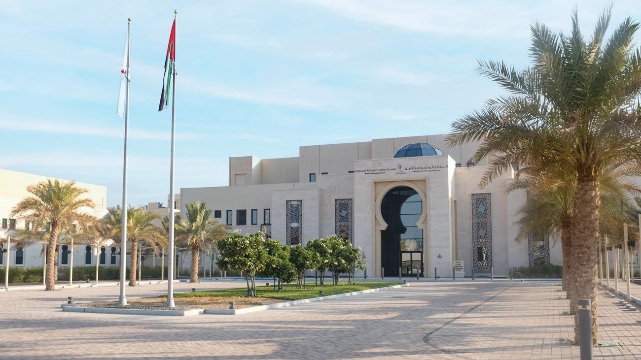 «الوطني للتأهيل»: جهود الإمارات رائدة في مكافحة المخدرات