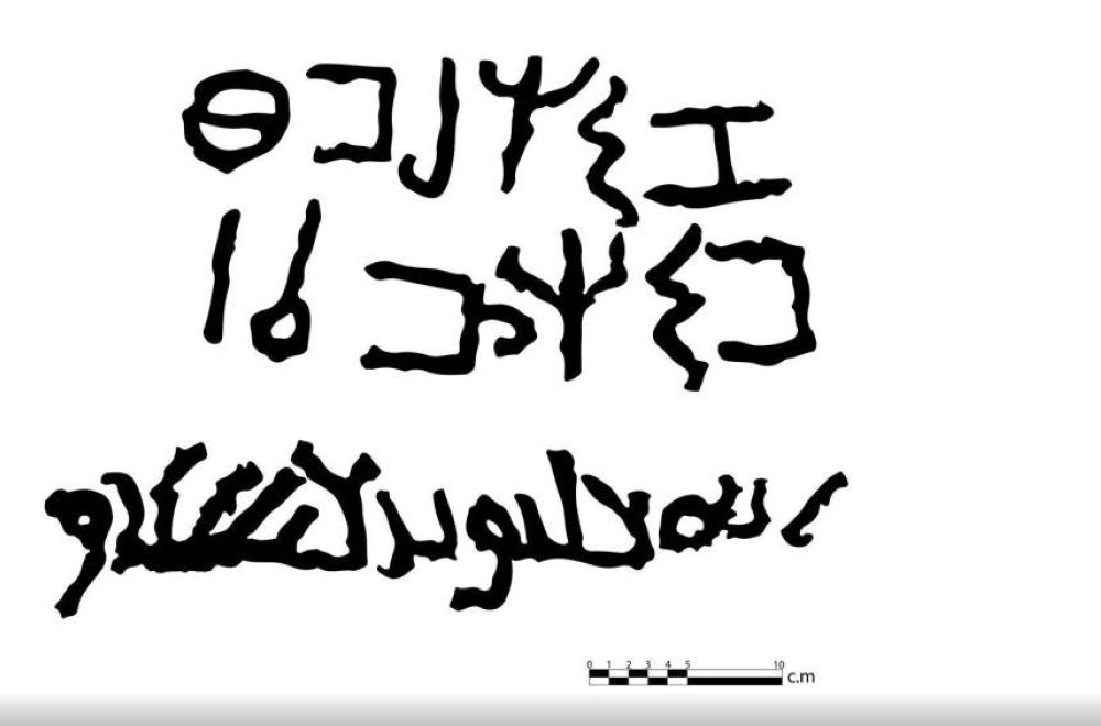 هيئة التراث: اكتشاف أحد النقوش ثنائية الخط بالمملكة بمنطقة تبوك