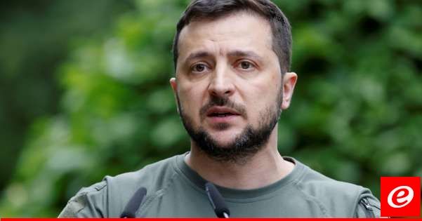 زيلينسكي يوقّع خلال قمة الاتحاد الأوروبي الخميس اتفاقا أمنياً