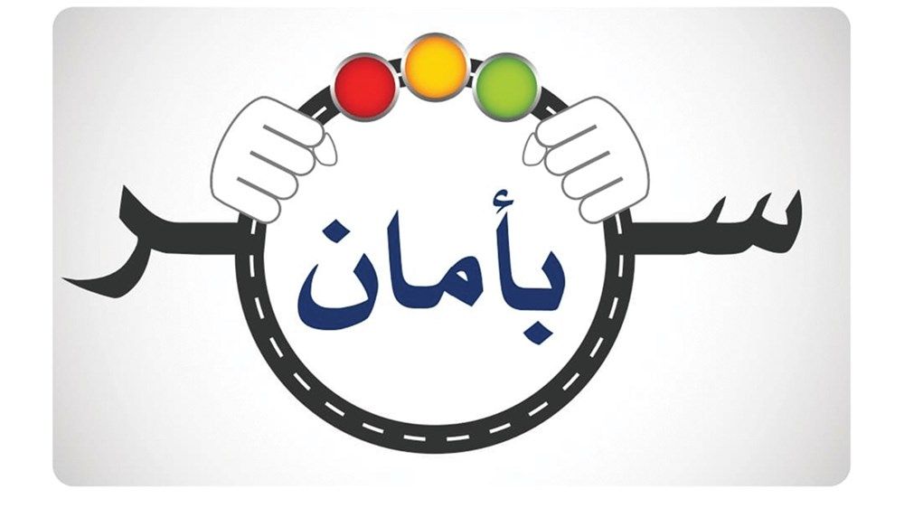 شرطة أبوظبي تنفذ مبادرات للتوعية بأضرار المخدرات