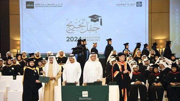نهيان بن مبارك يشهد حفل تخريج كلية أبوظبي للإدارة