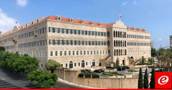 مذكرة إدارية بإقفال جميع المؤسسات العامة يوم الاربعاء 8 تموز بمناسبة رأس السنة الهجرية