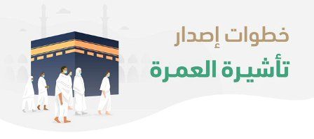 خدمات نوعية لضيوف الرحمن بالمسجد النبوي