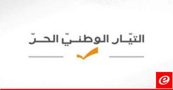 "التيار": غياب رؤساء أحزاب مسيحية عن اجتماع بكركي موقف سلبي من الفاتيكان ومن مبدأ الحوار
