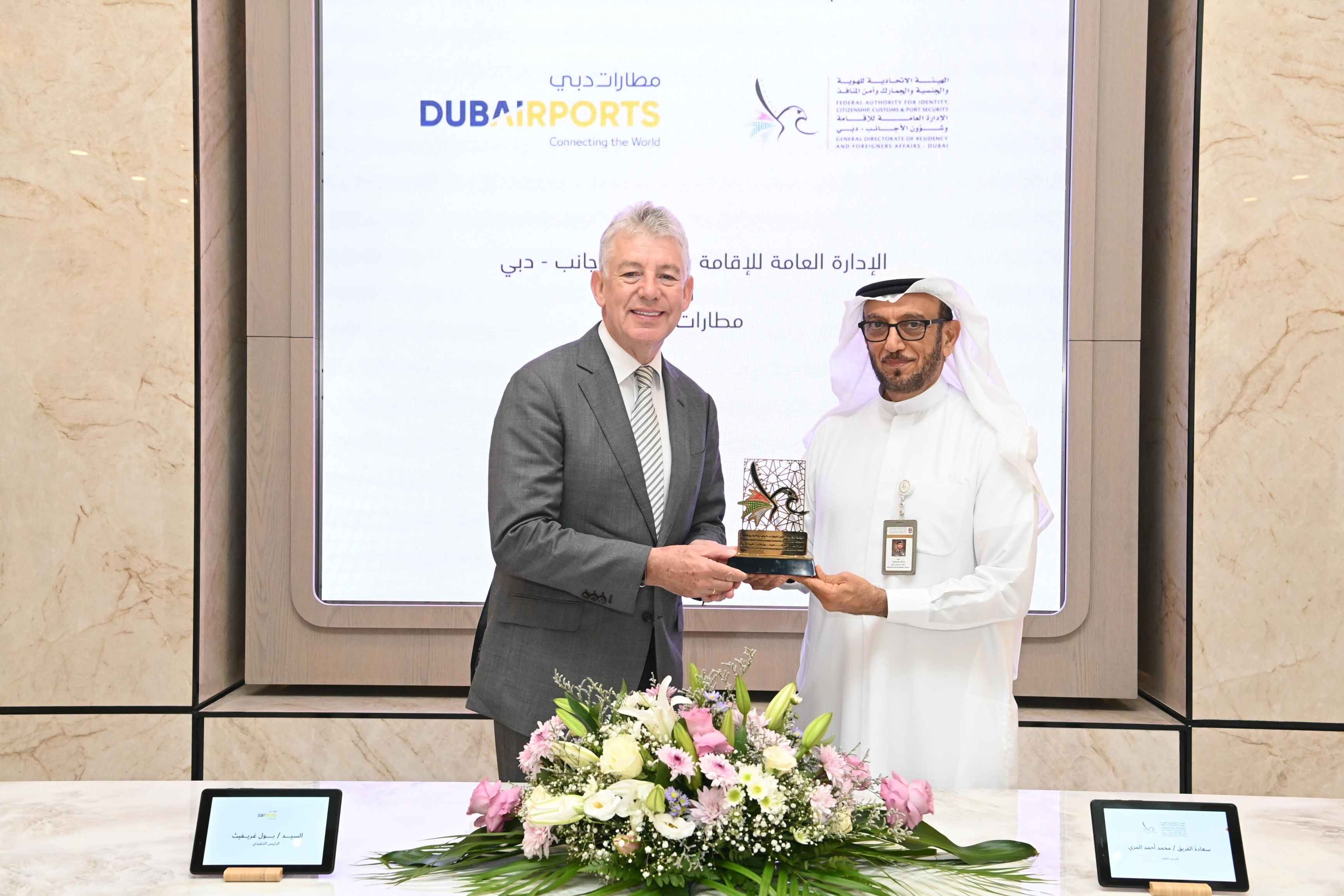 الامارات | "إقامة دبي" و "مطارات دبي" توقعان اتفاقية تعاون مشترك لتعزيز خدمات المسافرين