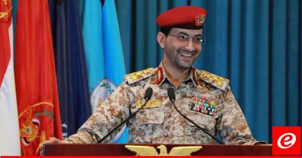 القوات المسلحة اليمنية: نفذنا مع المقاومةِ العراقيةِ عمليةً عسكريةً مشتركةً استهدفتْ سفينة إسرائيليةَ بميناءِ حيفا