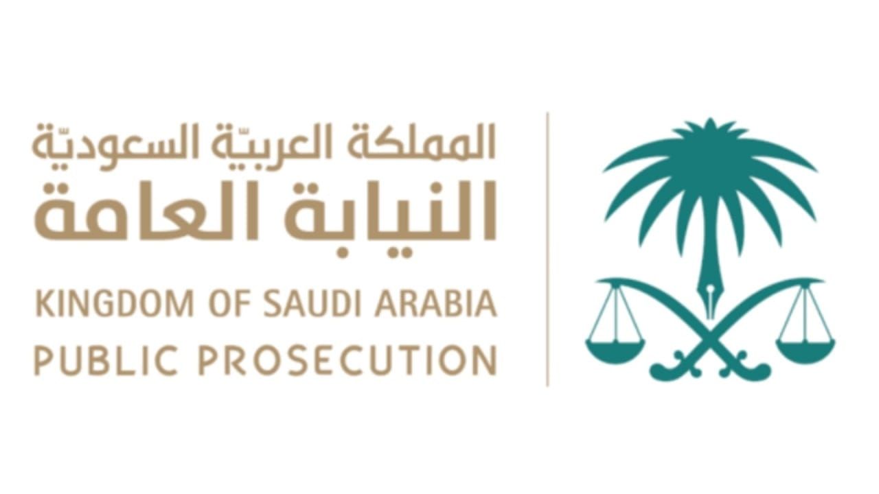 النيابة العامة: تهريب المواد المخدرة أو حيازتها أو إهداؤها أفعال إجرامية
