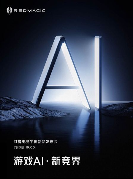 تكنولوجيا: Nubia تحدد يوم 3 يوليو للإعلان الرسمي عن هاتف Red Magic 9S Pro