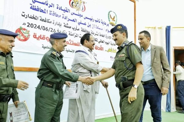 مأرب.. الوكيل الفاطمي يؤكد رفع الوعي المجتمعي بمخاطر وأضرار أفة المخدرات