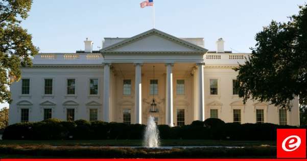 البيت الأبيض: نعمل جاهدين من أجل تهدئة الوضع على الحدود الشمالية لإسرائيل عبر السبل الدبلوماسية