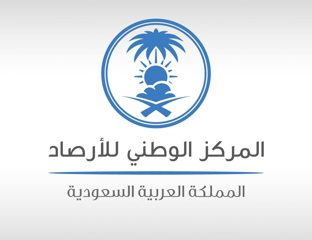 22 وظيفة شاغرة في المركز الوطني للأرصاد