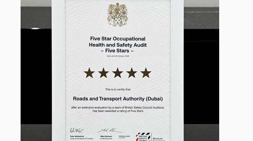 "طرق دبي" تنال تصنيف "الخمس نجوم"