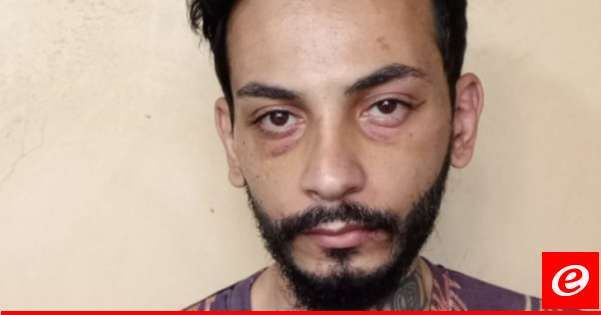 قوى الامن عممت صورة موقوف أقدم على سلب أحد المواطنين بعد الاعتداء عليه بسكّين