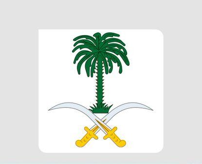 السعودية | الديوان الملكي: وفاة والدة صاحب السمو الملكي الأمير منصور بن سعود بن عبدالعزيز آل سعود