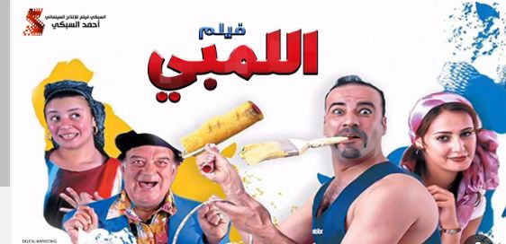 شخصيات جسدها محمد سعد كانت سببا فى شهرته ونجوميته