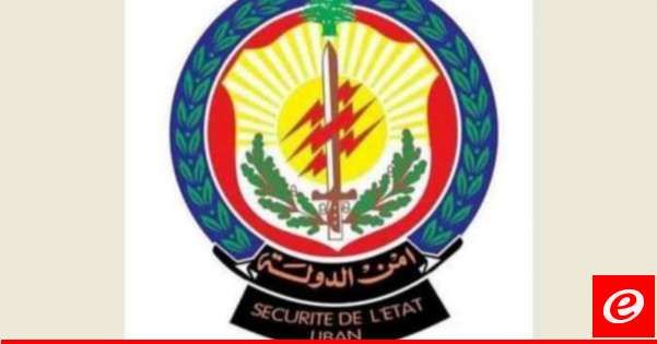 أمن الدولة تابعت عمليّات إخلاء القرى من النازحين واخلت 8 من المخازن التي يقطنها سوريّون