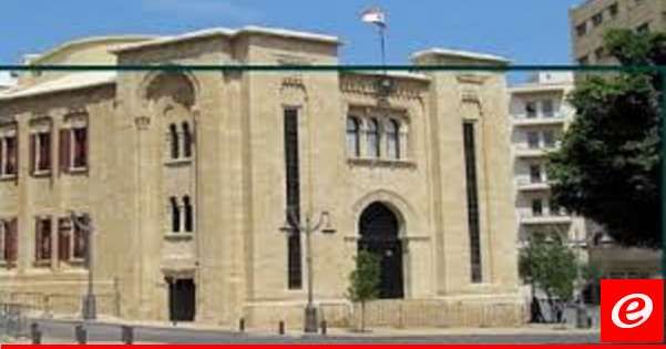 لجنة التربية درست اقتراح القانون الرامي الى تنظيم الموازنة المدرسية ووضع أصول تحديد الأقساط بالمدارس الخاصة