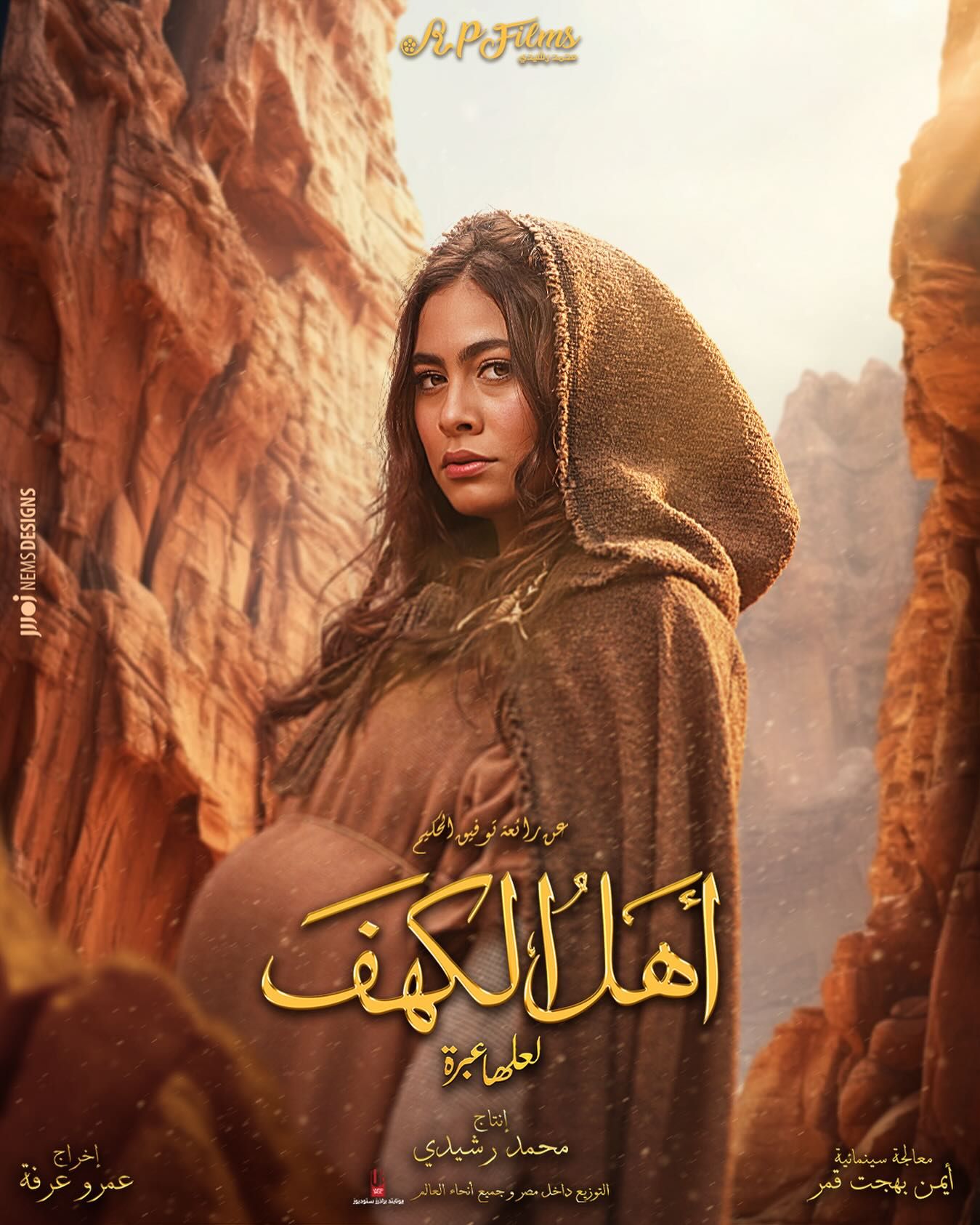 هاجر أحمد.. ضحك ولعب وشغل وجولة بحسابها على إنستجرام