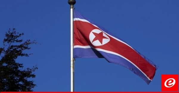 كوريا الشمالية اعلنت أنّها اختبرت بنجاح إطلاق صاروخ متعدد الرؤوس الحربية