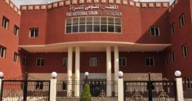 الوطنية للقضاء على ختان الإناث تدين ترويج وافدين للجريمة عبر مواقع التواصل