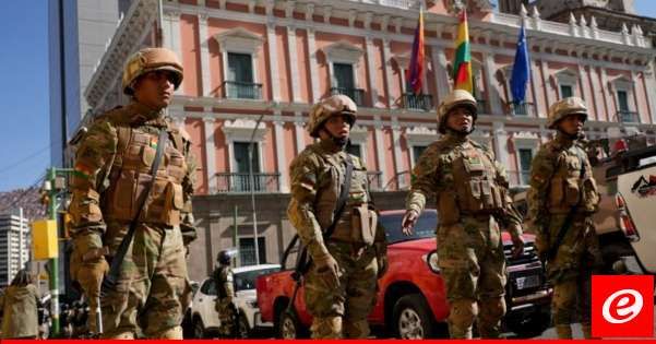 وزير الدفاع البوليفي أكد أن الوضع في القوات المسلحة بعد محاولة الانقلاب "تحت السيطرة"