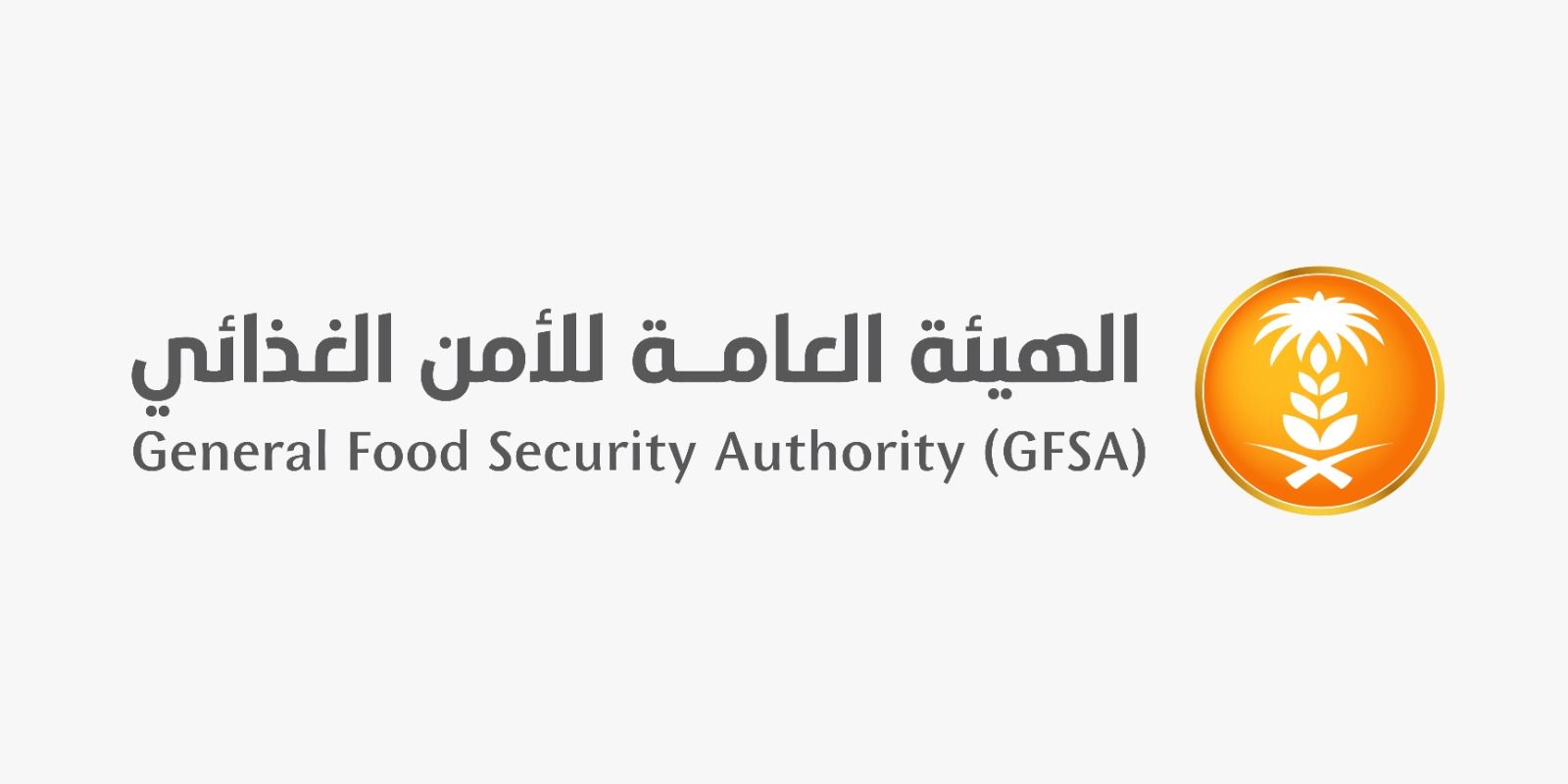 الهيئة العامة للأمن الغذائي تطرح المناقصة الثالثة لهذا العام لاستيراد 595 ألف طن قمح