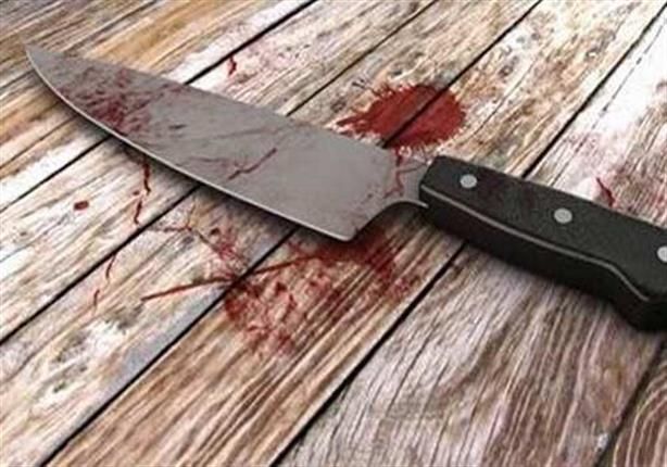 السبب 300 جنيه.. شاب يذبح قريبه في دار السلام