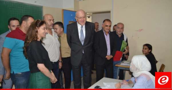 ميقاتي تفقد سير الامتحانات للشهادة الفنية في طرابلس: نرى بصيص امل بالشباب الذين يصرون على متابعة مسيرتهم