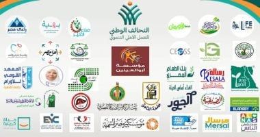 القانون يحدد إجراءات الانضمام إلى التحالف الوطنى.. تعرف عليها