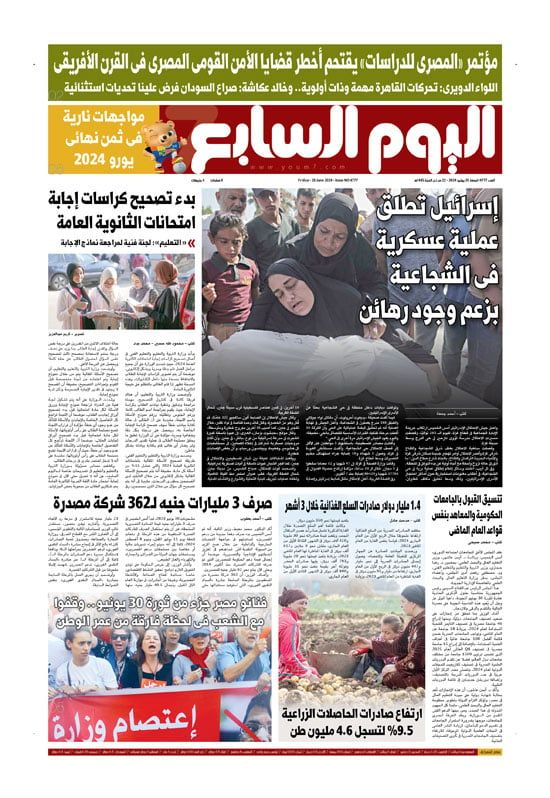 إسرائيل تطلق عملية عسكرية فى الشجاعية بزعم وجود رهائن.. غدا فى الخليج 365