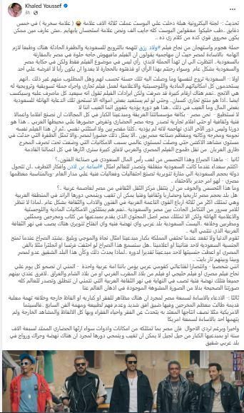 خالد يوسف يكشف عن رأيه في الانتقادات الموجهة لفيلم "ولاد رزق 3: القاضية"