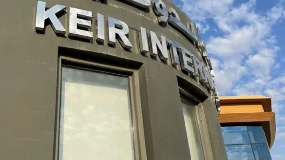 «كير الدولية» توقع عقدا مع وزارة الداخلية بـ30.65 مليون ريال