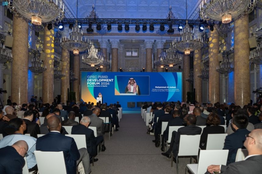 فيينا.. تفاصيل مشاركة وزير المالية بمنتدى التنمية واجتماع صندوق أوبك
