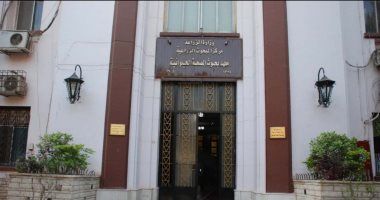 ‫وفد من الفاو يزور معمل صحة الحيوان بالمنوفية