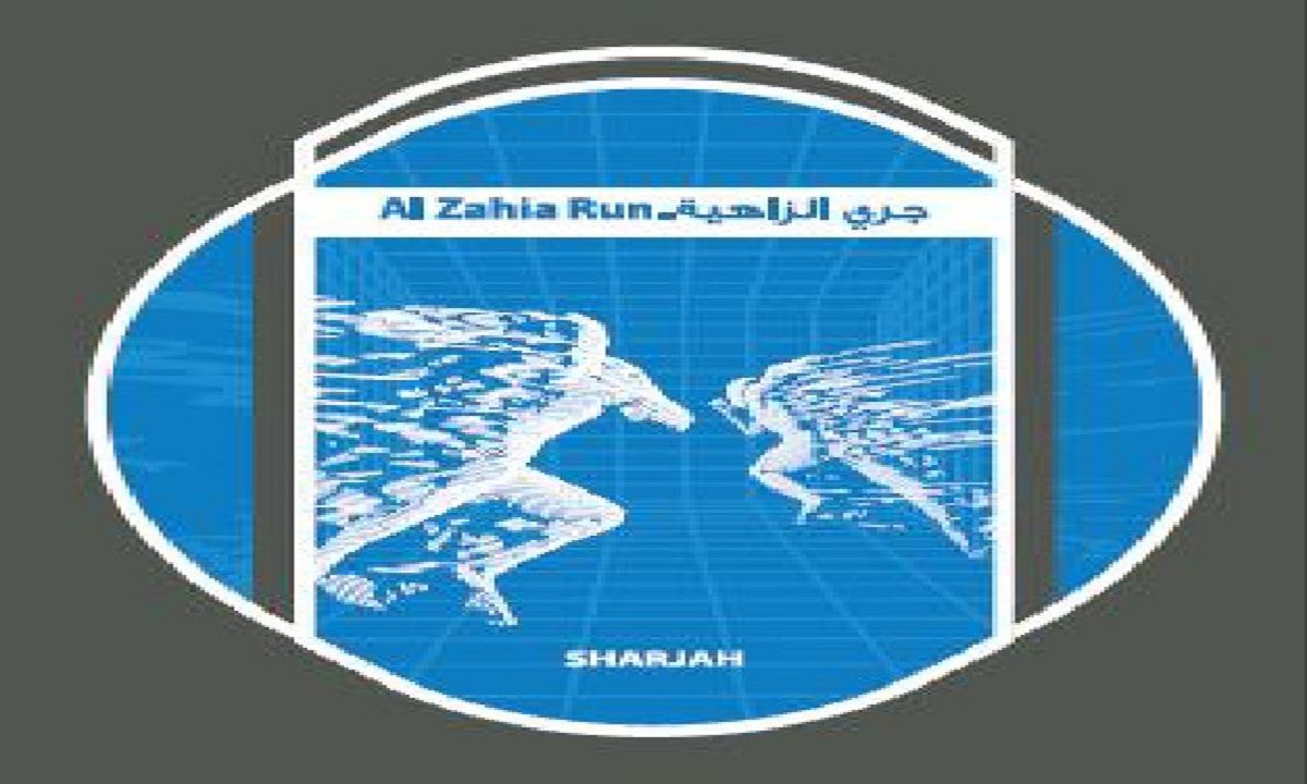 الامارات | مجلس الشارقة الرياضي ينظم سباق جري داخلي 7 يوليو