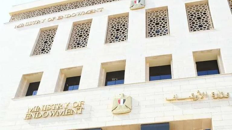 "قوة الأوطان".. "الأوقاف" تعلن نص خطبة الجمعة المقبلة