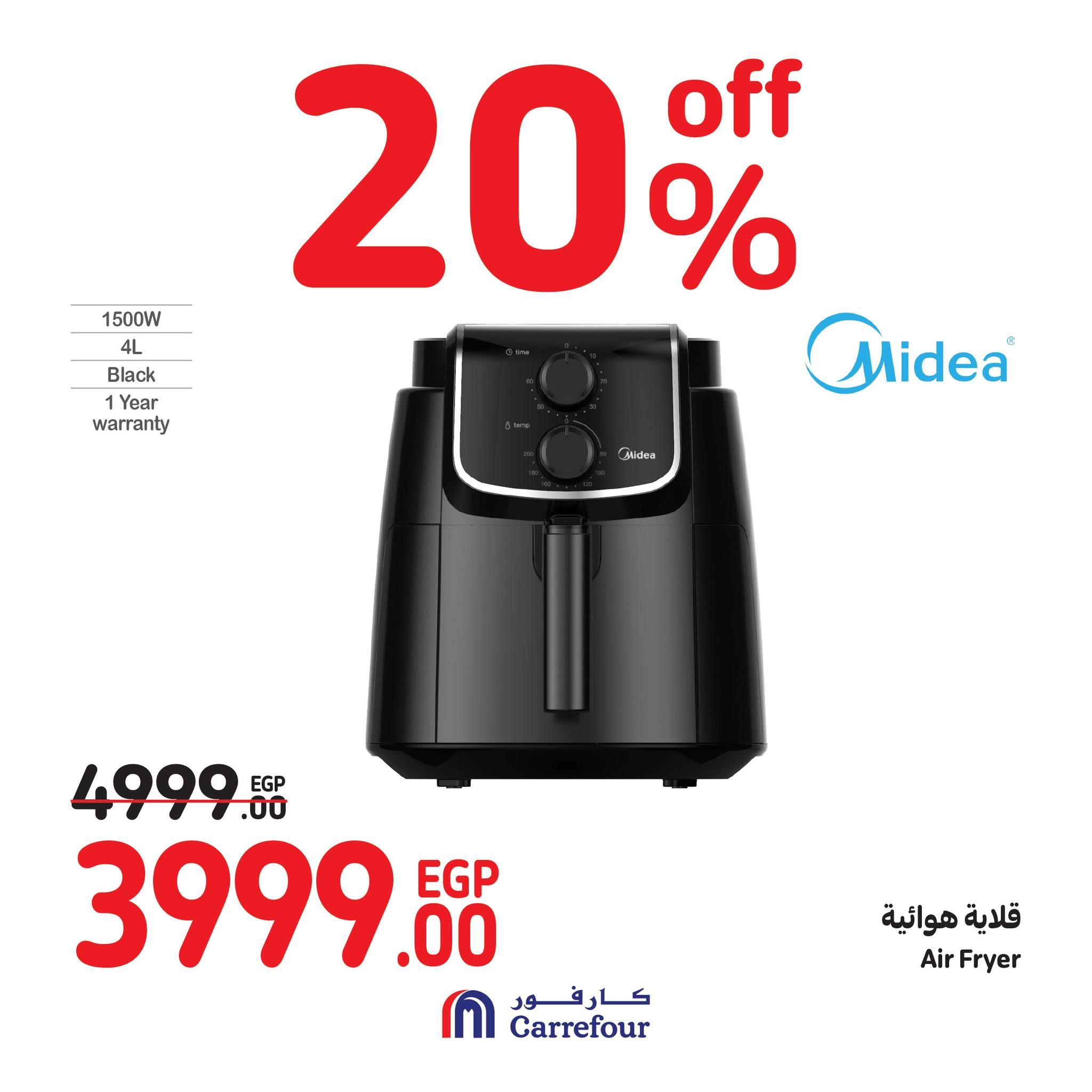 عروض كارفور في الويك اند.. خصومات هائلة على الأجهزة الكهربائية حتى 1 يوليو