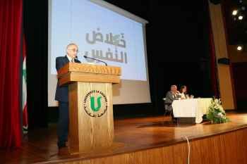 جورج شويري أطلق ووقّع كتابه "خلاص النفس" في جامعة الحكمة برعاية نقيب المحامين