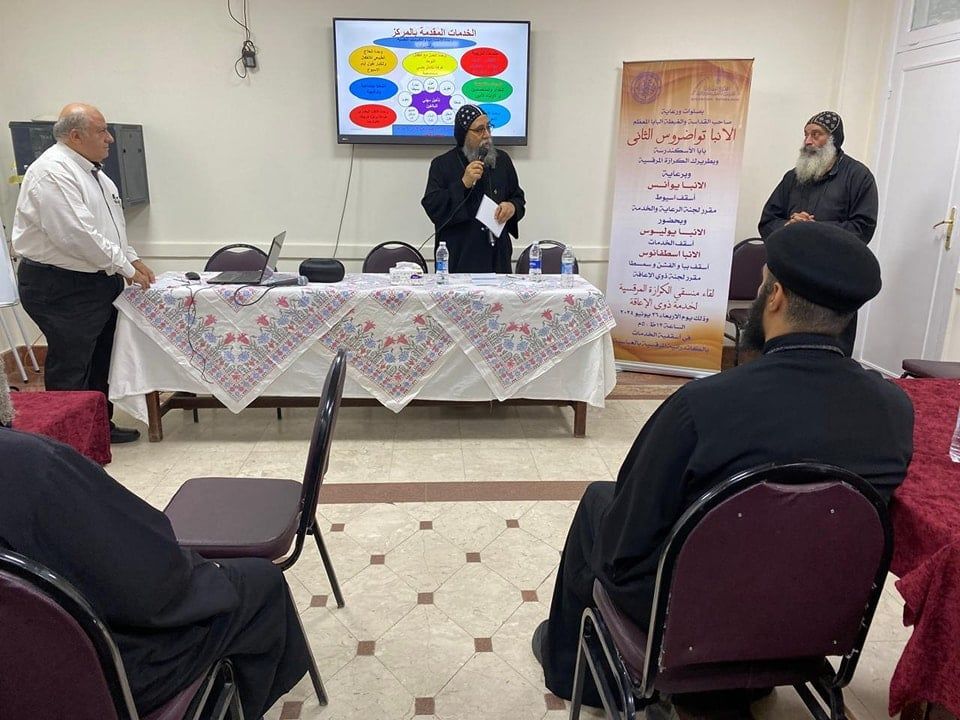 الكنيسة تعقد لقاء منسقى لجنة خدمة ذوى الإعاقة بأسقفية الخدمات بالكاتدرائية