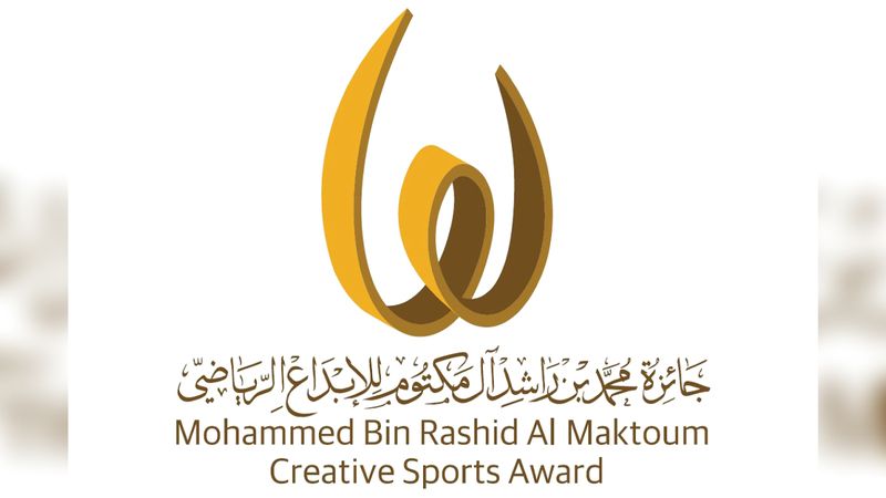 الامارات | مختبر «الإبداع الرياضي» ينطلق اليوم بجلسة  «الجائزة والعالمية»