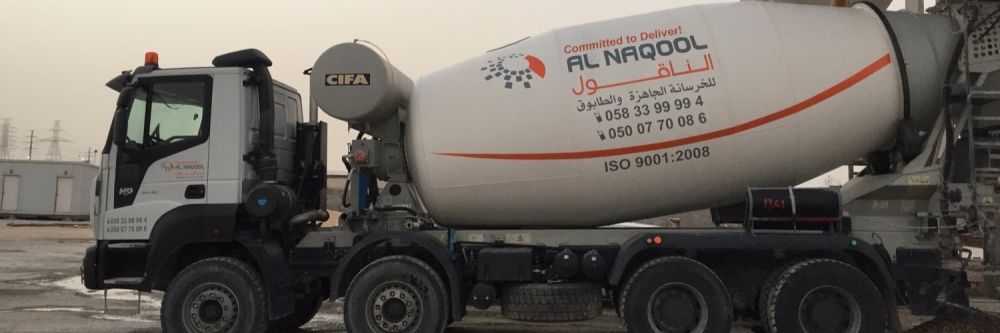 عمومية «الناقول» توافق على إبراء ذمة أعضاء مجلس الإدارة