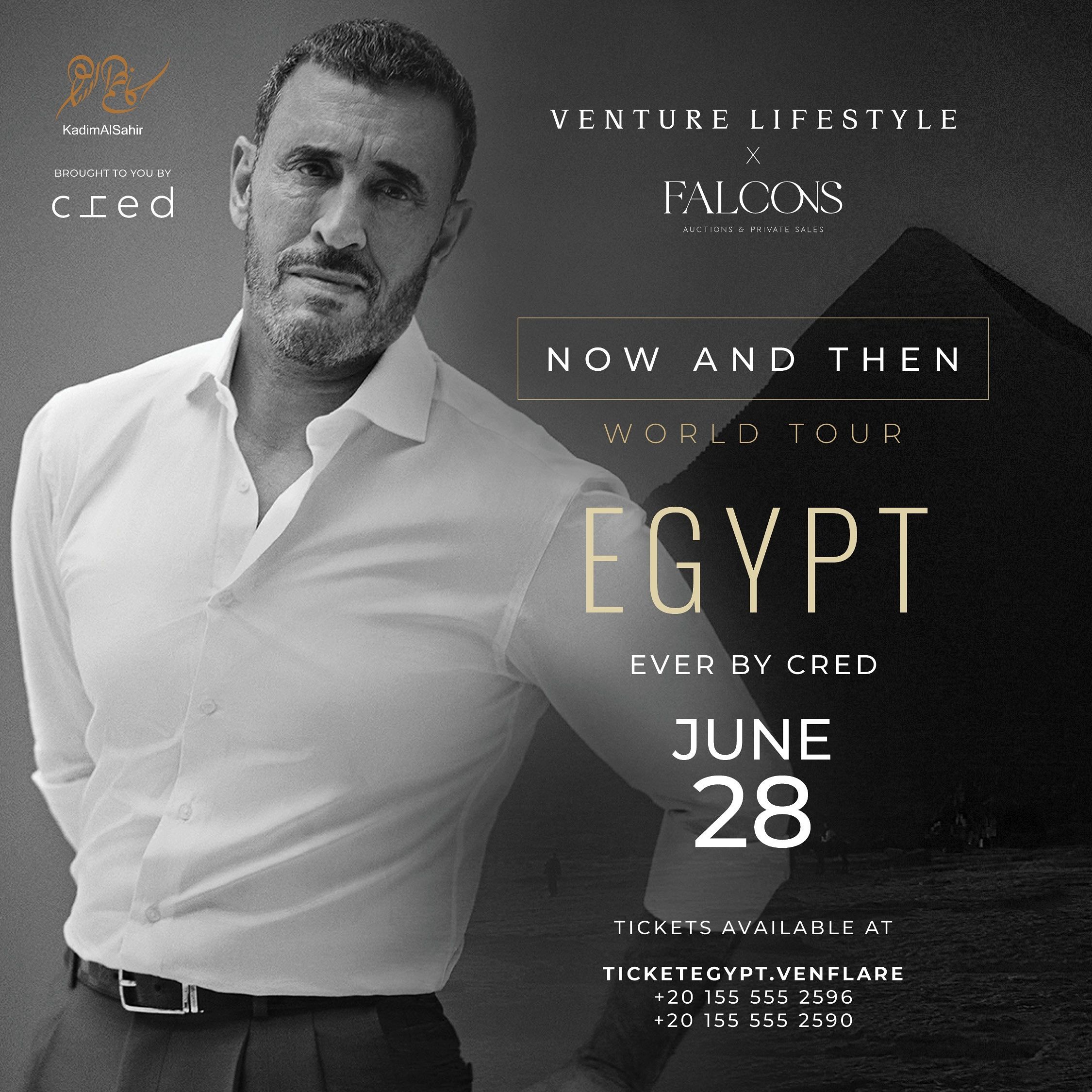 كاظم الساهر يحتفل مع الجمهور المصرى بألبومه الجديد فى حفل غنائى غدًا