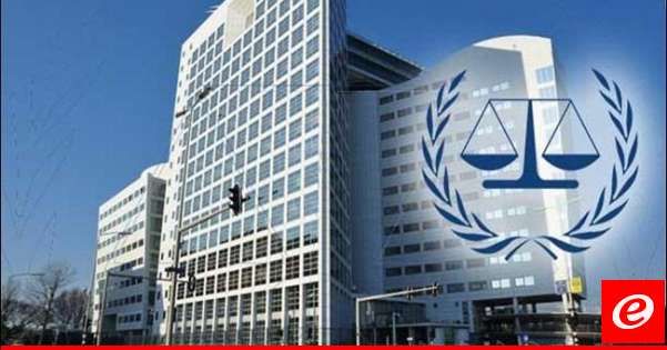 هولندا تستدعي سفير إسرائيل بسبب تهم تجسس على الجنائية الدولية