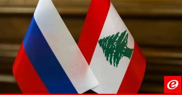 السفارة الروسية في بيروت: نوصي رعايانا بالامتناع عن السفر إلى لبنان حتى تهدأ الأوضاع في جنوب البلاد
